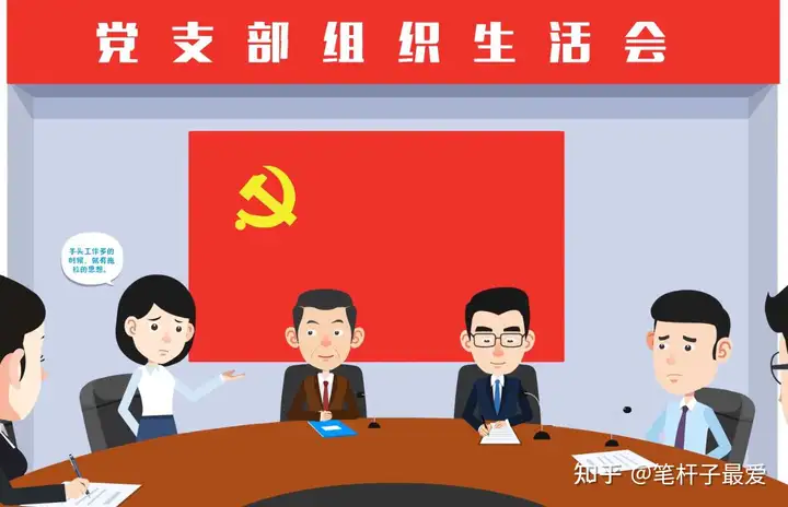 2023年组织生活会对照检查材料个人六个方面发言材料