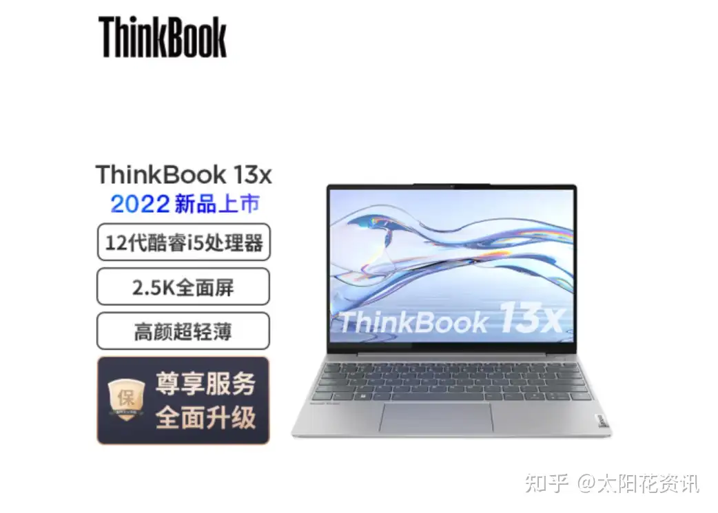 详细介绍联想Thinkbook 13X与小米book Air 13有什么不同，哪款好- 知乎