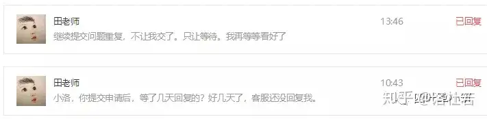 QQ赞许账号已过期碰到问题的请进，生前已过期实战经验释疑（2020.06.12）