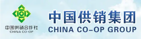 我国大型涉农流通产业集团——中国供销集团选择泛微OA系统