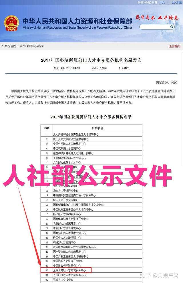 育婴师资格证书怎么考 从业5年的月嫂告诉你 知乎