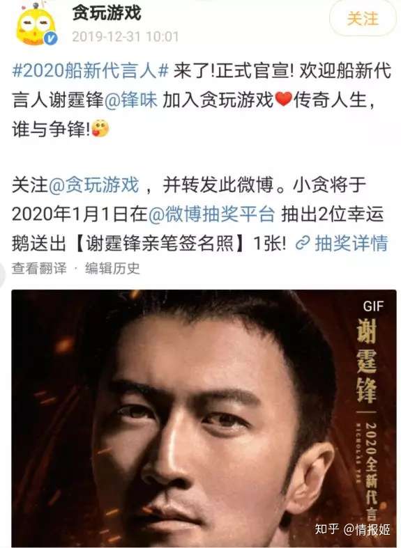 传奇游戏 系兄弟就来砍我!插图1七嘴八舌 传奇游戏 系兄弟就来砍我!插图1七嘴八舌