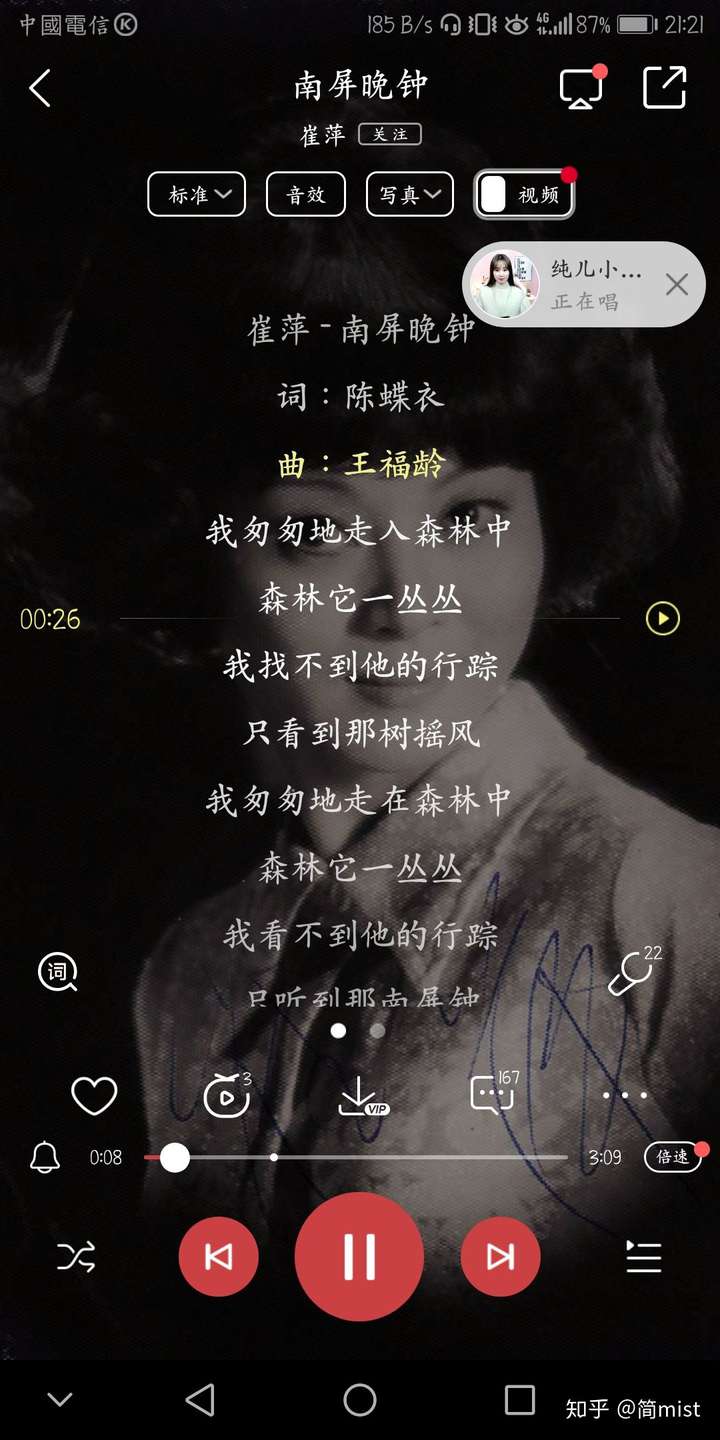 为什么一些东北人认为东北话就是普通话?