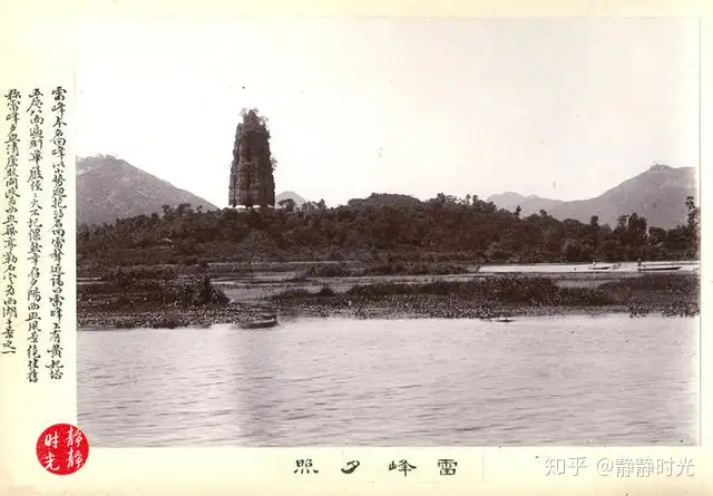 Rarebookkyoto 杭州風景写真帖昭和十四年十月二十日大正写眞工藝所西湖