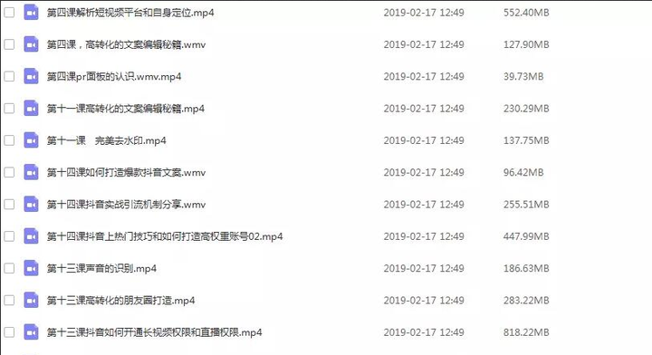 抖音音浪10万是多少钱 抖音十万音浪可以提现多少 自媒体培训教程 君墨