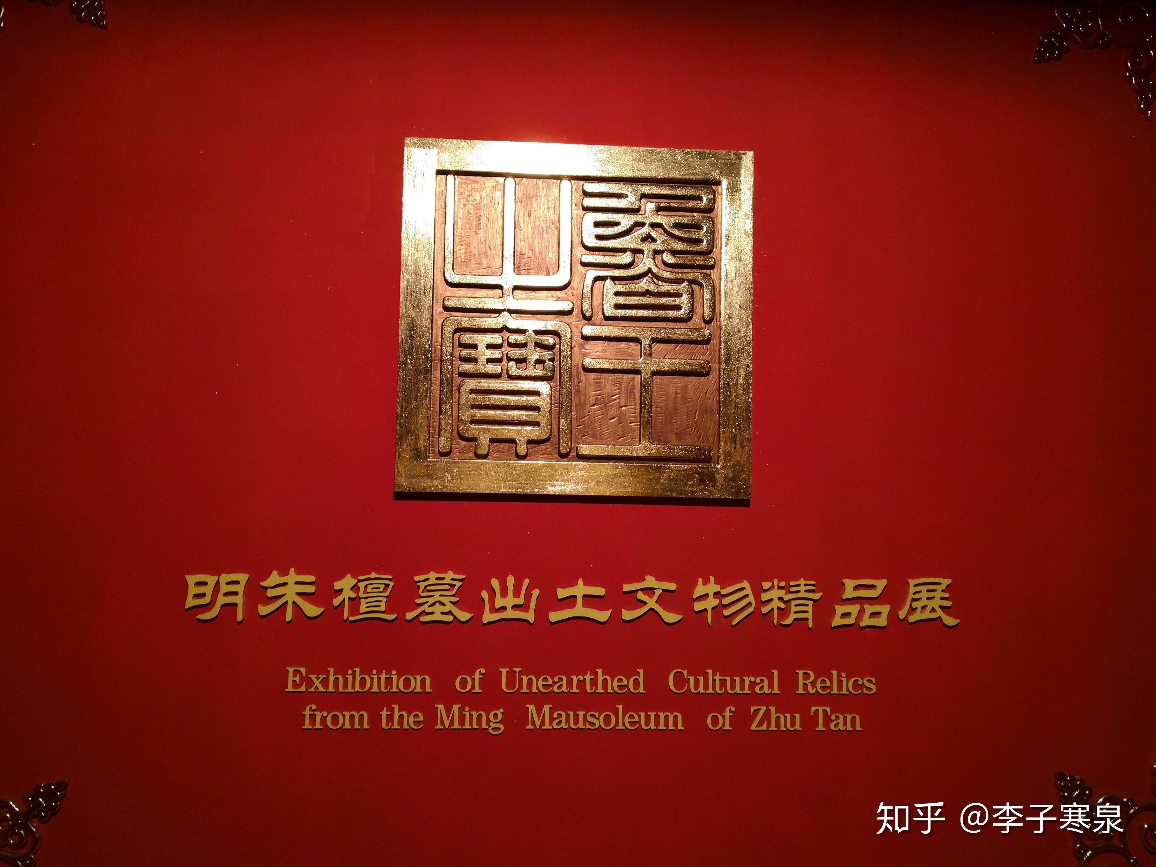 山东博(情)物(妇)馆