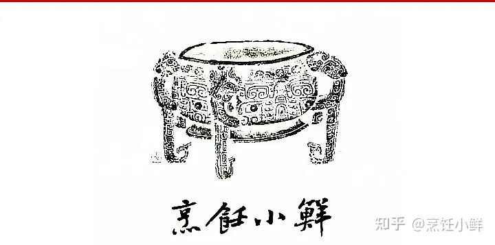 中国烹饪文化发展史- 知乎