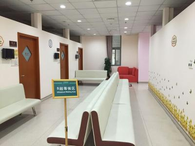 上海交通大学附属仁济医院体检中心