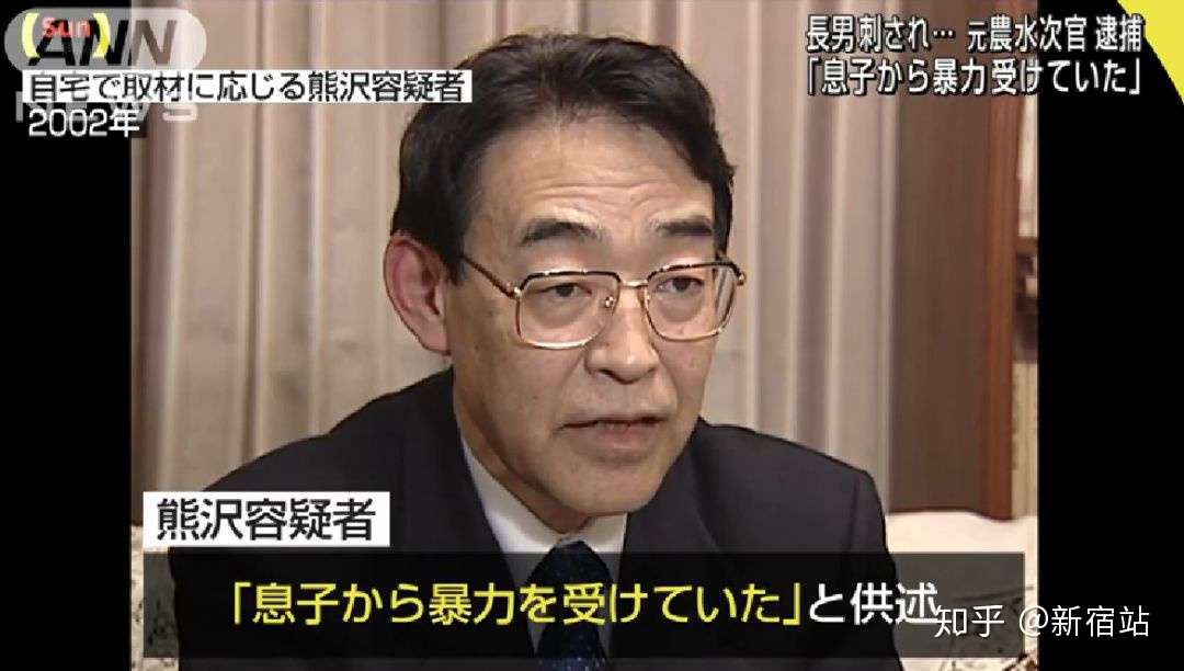 者 栗原 容疑