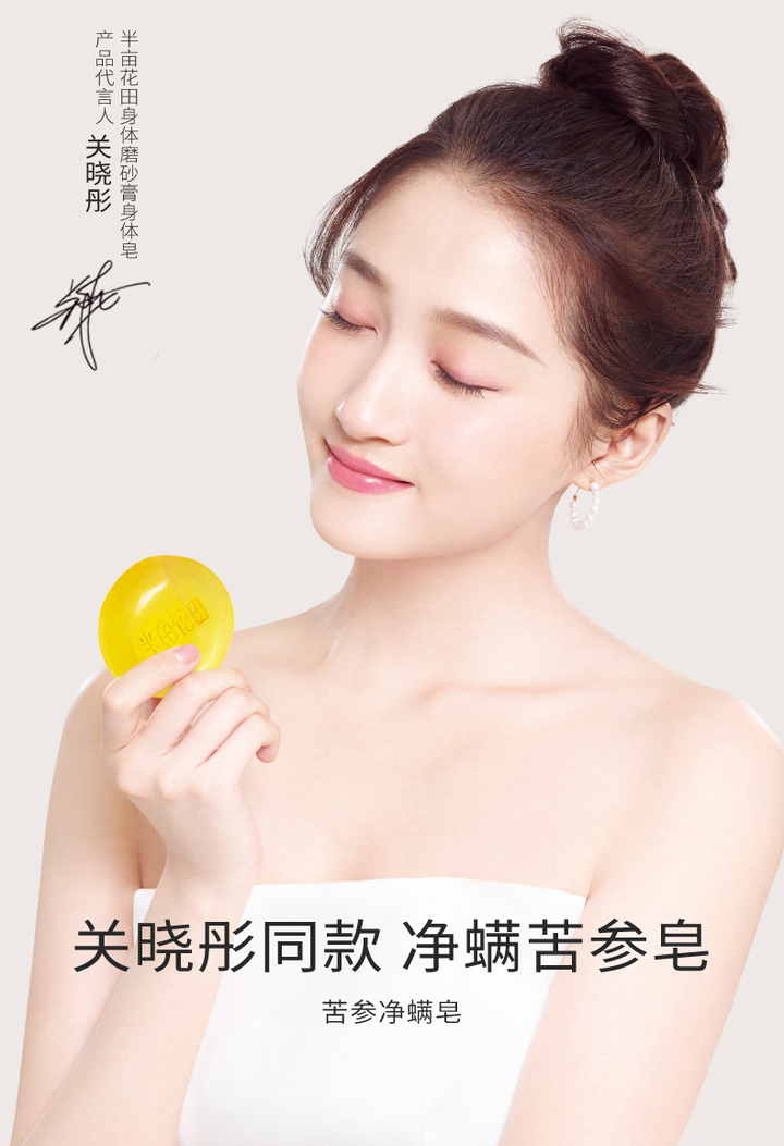 好物推荐:双十一半亩花田什么值得买 好物推荐:双十一半亩花田什么值得买