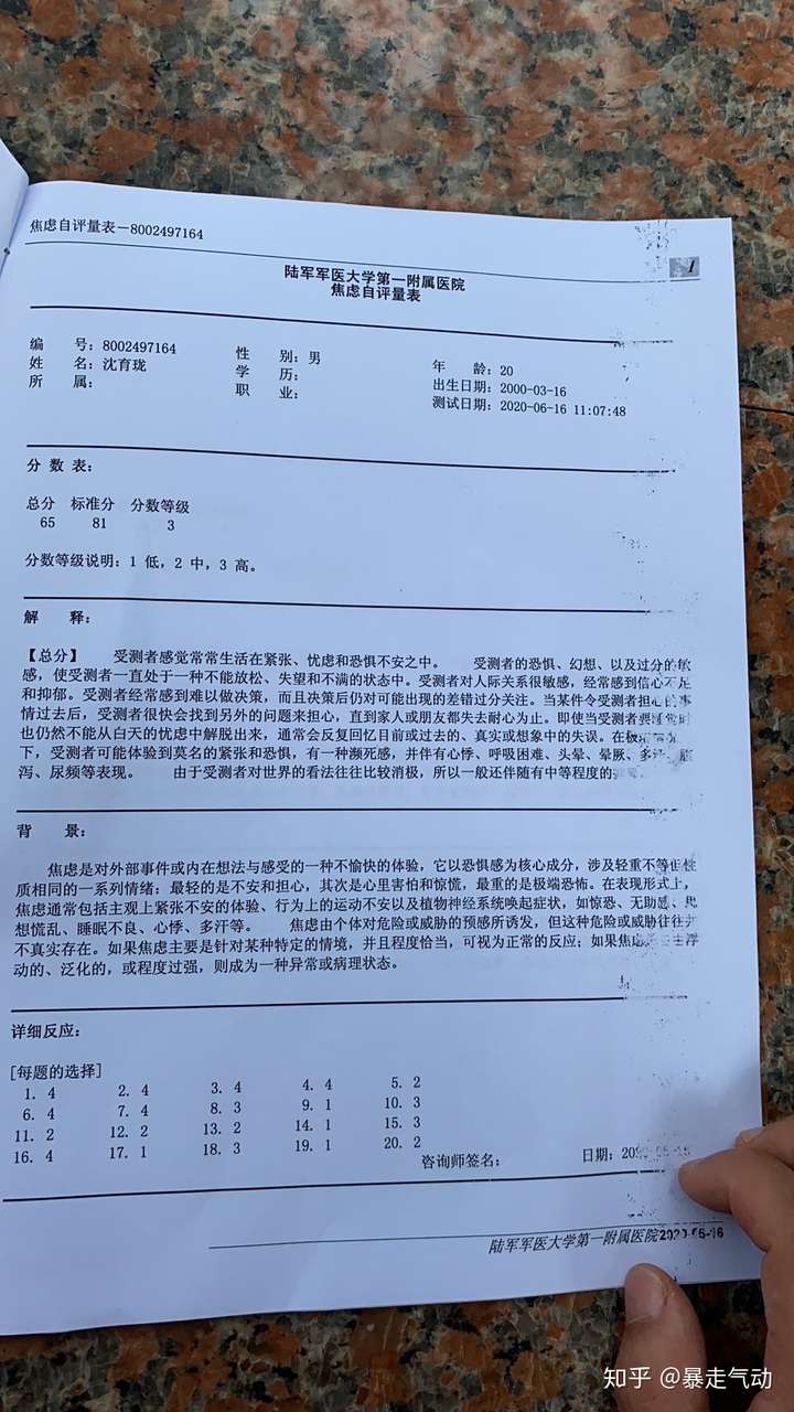 我是一名双相情感障碍请问怎么样才能控制我的情绪 每次烦躁低落的