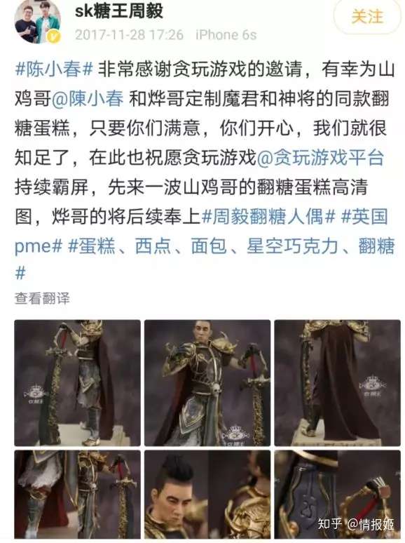传奇游戏 系兄弟就来砍我!插图26七嘴八舌 传奇游戏 系兄弟就来砍我!插图26七嘴八舌