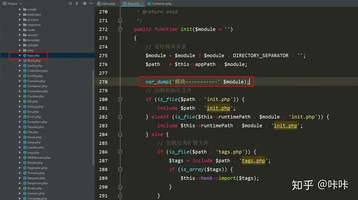 ThinkPHP框架执行流程源码解析(图12)