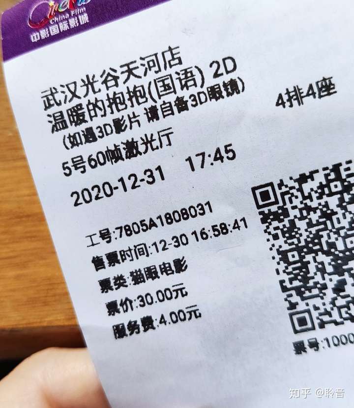 如何评价电影《温暖的抱抱》?