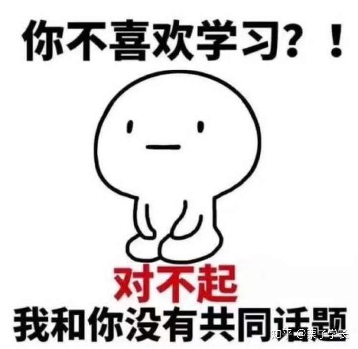 专升本和正常高考上本科有区别吗?-第3张图片-专升本网 专升本和正常高考上本科有区别吗?-第3张图片-专升本网