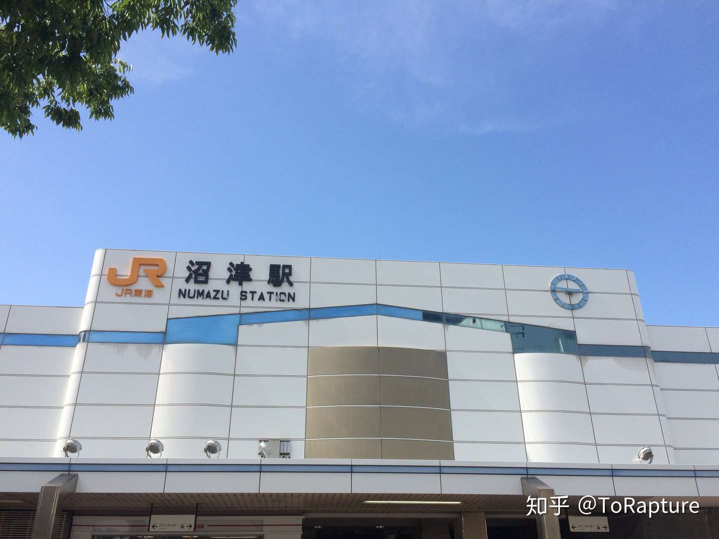 一个佛系选手沼津圣地巡礼 Aqours 3rd西武现地参战后的repo 知乎