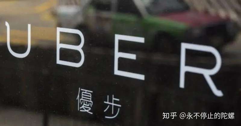 Uber拟将亚太地区总部迁至香港- 知乎