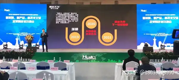 展志天华河南郑州工程公司受邀参展郑州国际房地产行业盛会(图5)