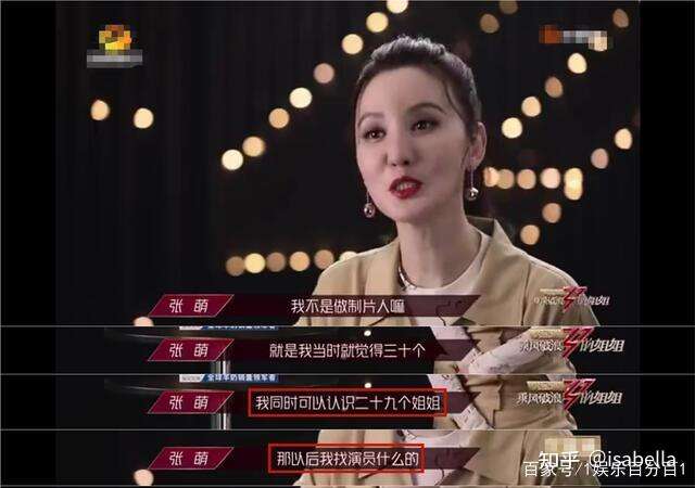 %title插图%num 哪些明星的脸已经/快要崩了?