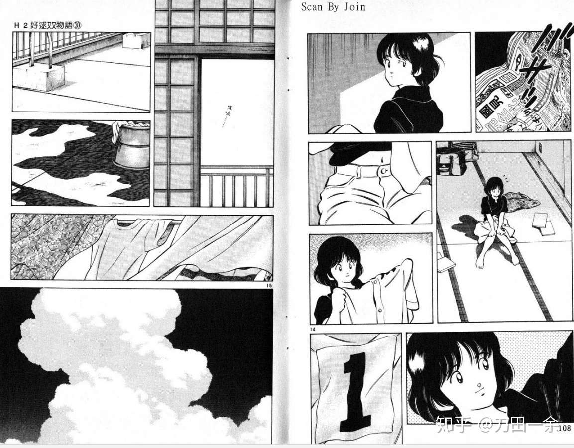 未负青春却负了你 重补安达充h2对结局的理解 知乎