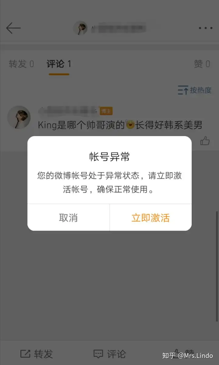 我的博客帐号封禁索偿操作过程