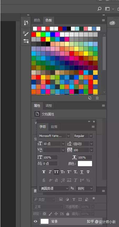 Ps初学者基础教程 Photoshop软件基础知识 知乎