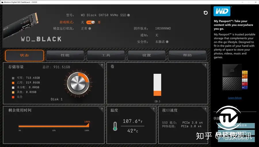 速度容量性价比我全都要西数SN750 1TB固态硬盘评测- 知乎