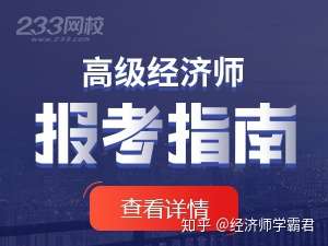 高级物流师对什么专业_高级经济师 专业有关系吗_神武财迷鬼有地狱烈火和高级必杀还有高级灵性怎么加点