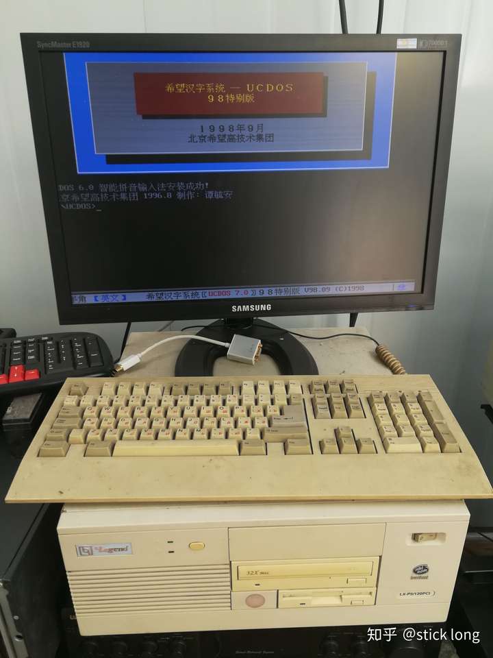 从1999 年到如今的电脑配置都是什么样的?