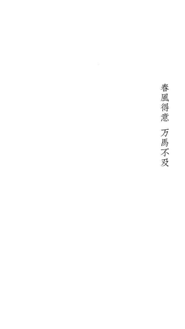大家有没有可以和微信白色聊天框融为一体的背景图?