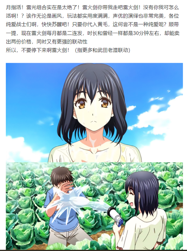乘海生 的想法: 雷火剑老师和武田弘光老师的组合，雷光组… - 知乎