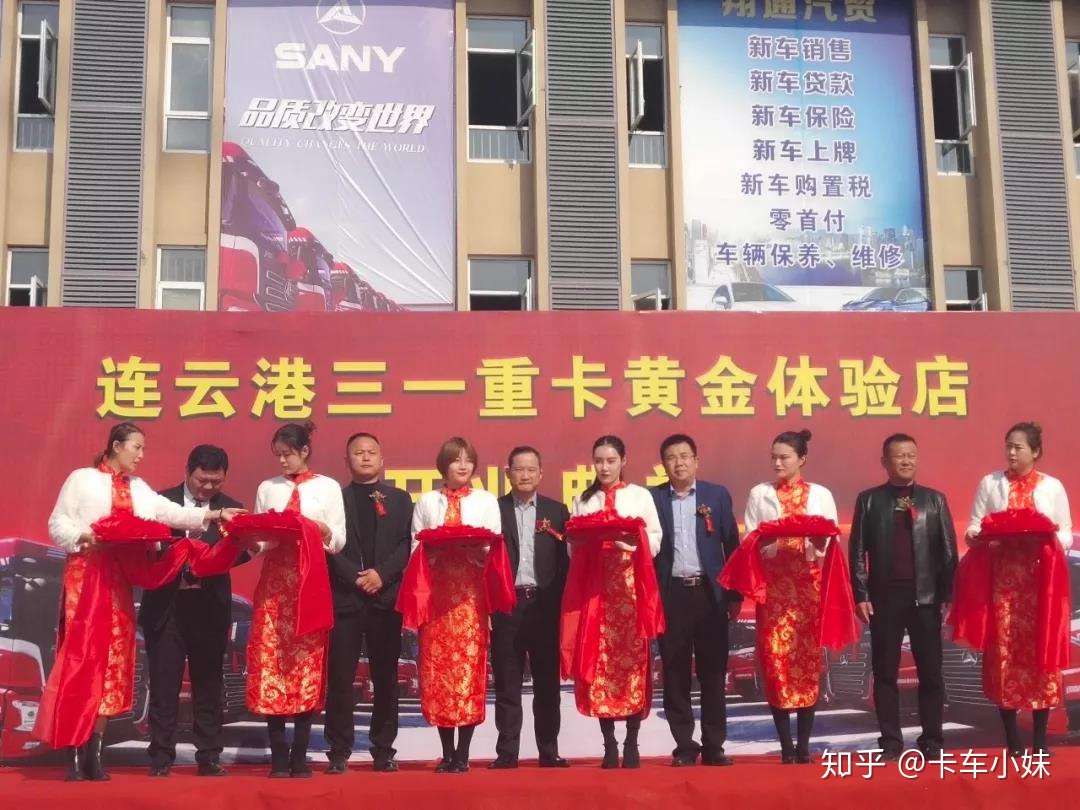走4s店老路还是颠覆行业 三一重卡又放出一大招 知乎