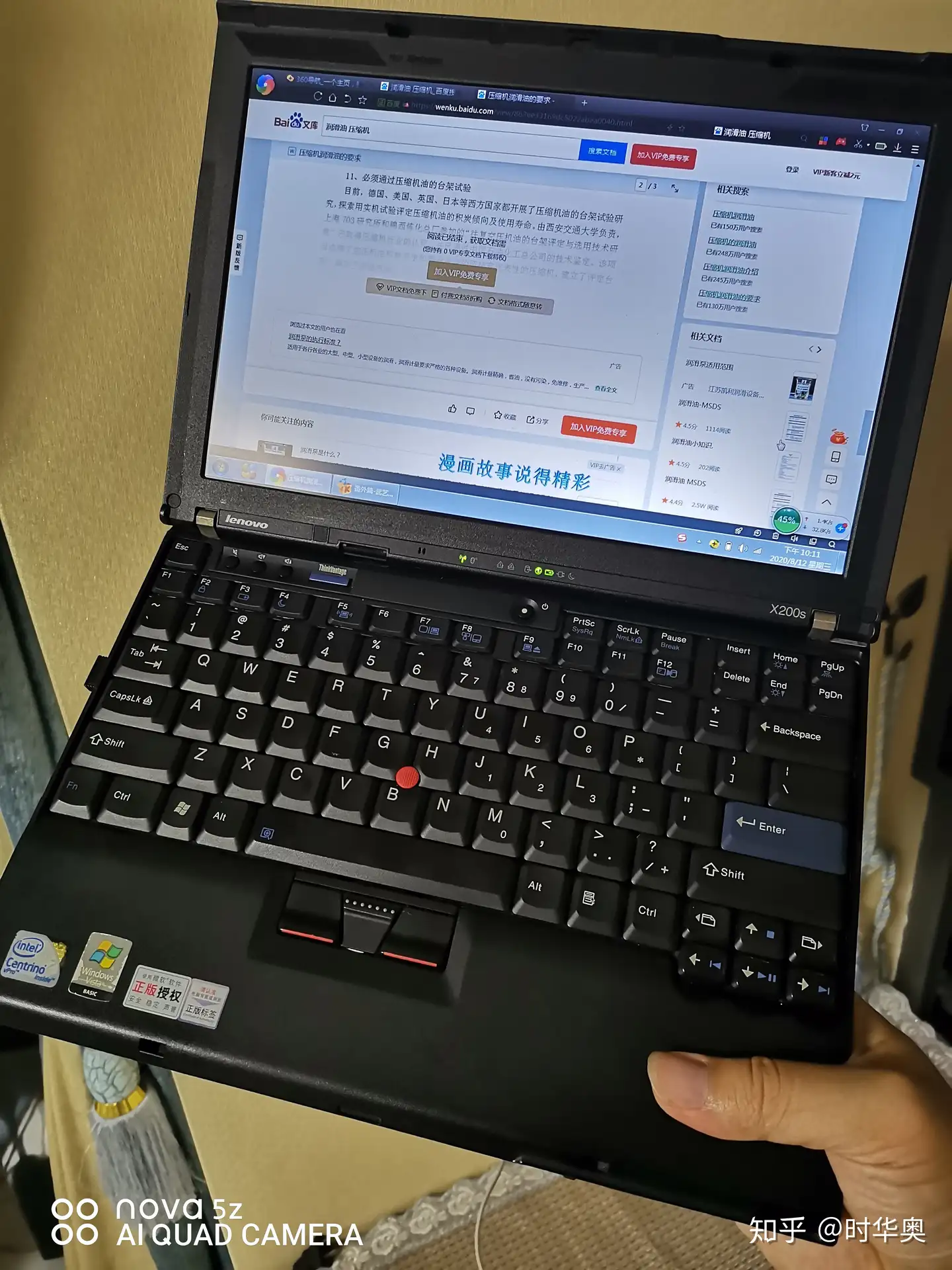 多款老THINKPAD电脑使用体验- 知乎