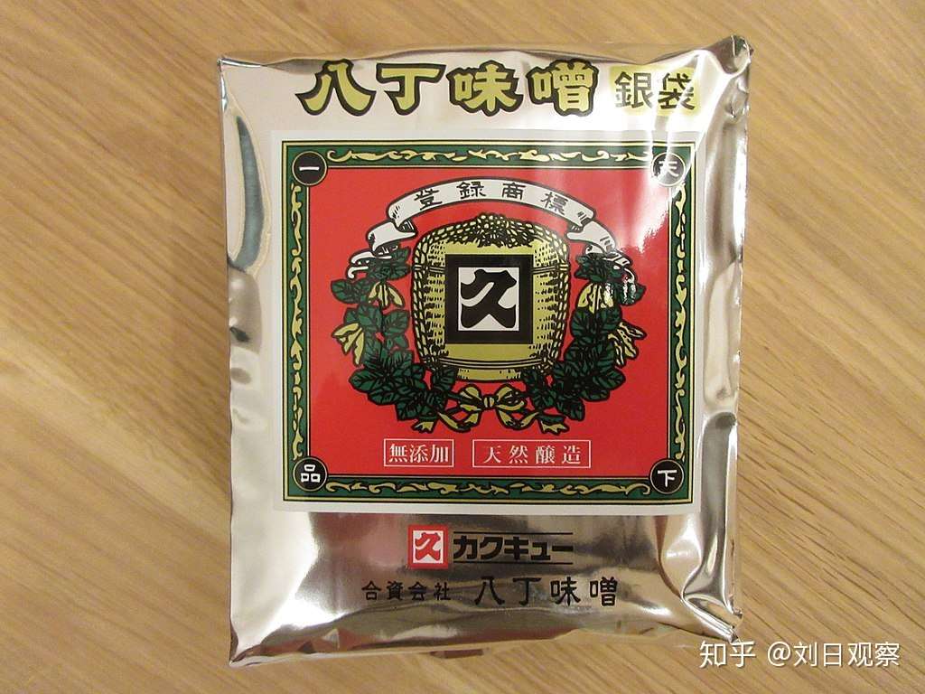 第三回美浓之国 感想 背景介绍 知乎