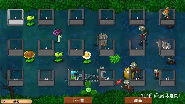 植物大战僵尸冒险时光2——一款特别好玩的植物大战僵尸游戏-游戏攻略礼包下载 安卓苹果手游排行榜 好游戏尽在春天手游网