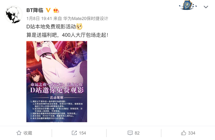 如何评价哔哩哔哩起诉嘀哩嘀哩?