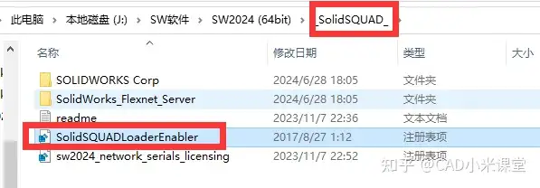 图片[29]-Solidworks（SW）2024 软件安装步骤-道客特软件 - www.swbanjin.com