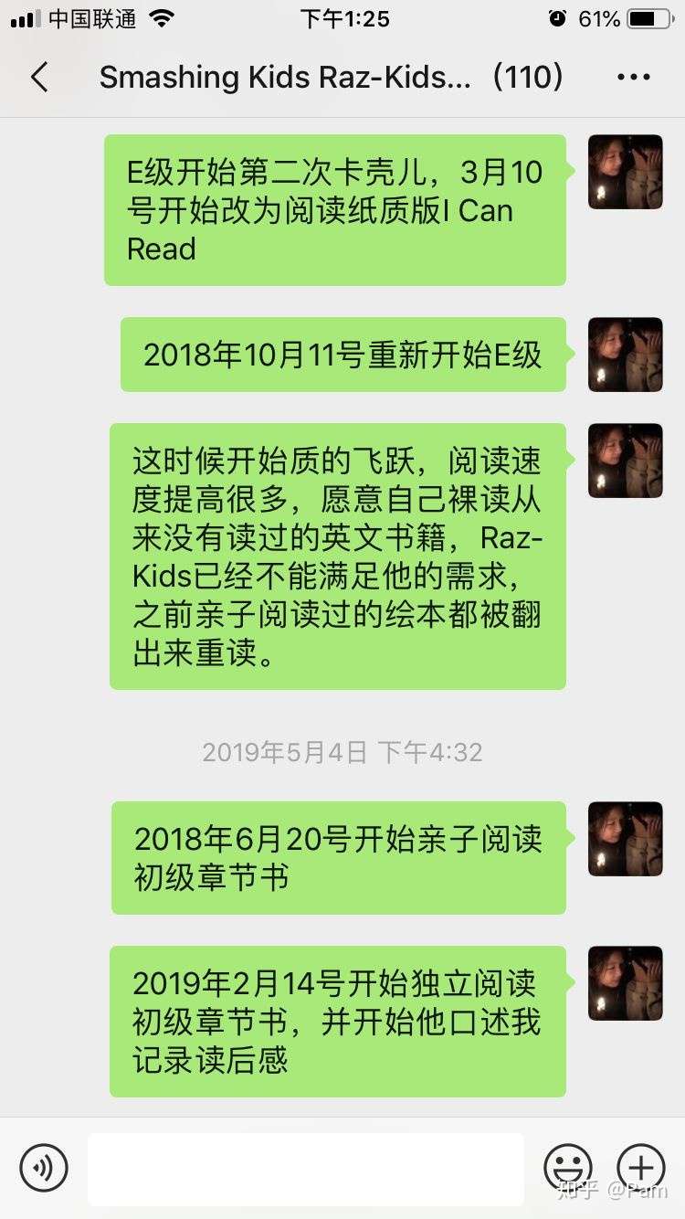 鼓励自主阅读的神器 你还不知道 知乎