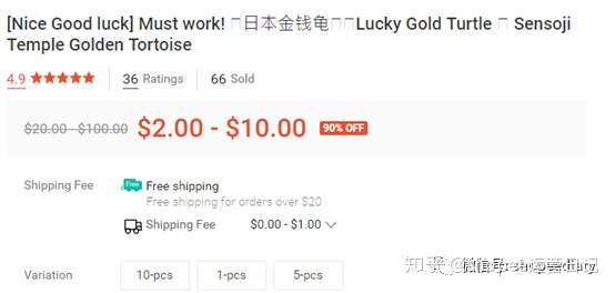 shopee数据:虾皮高利润打法-附80%超高毛利率案例