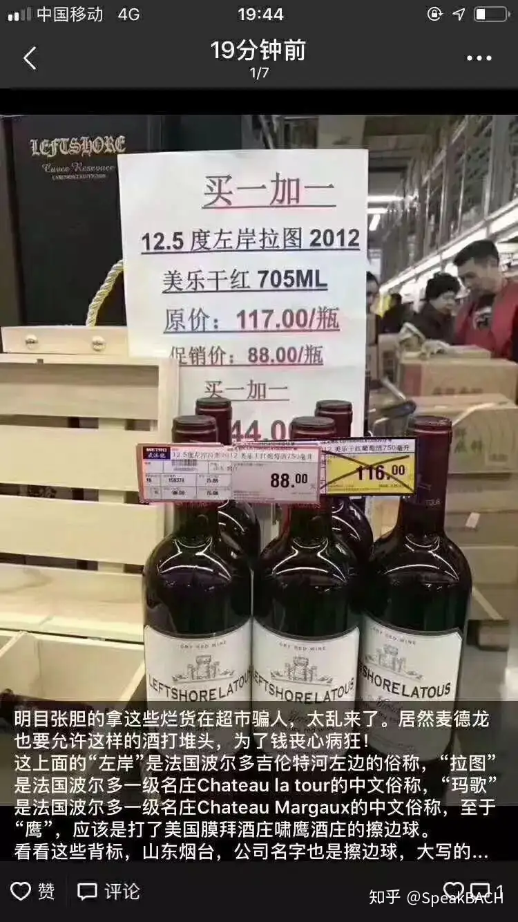 童神　泡盛陶器ボトル 童神 泡盛陶器ボトル 飲料・酒