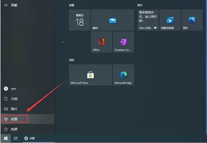 如何永久关闭windows安全中心?