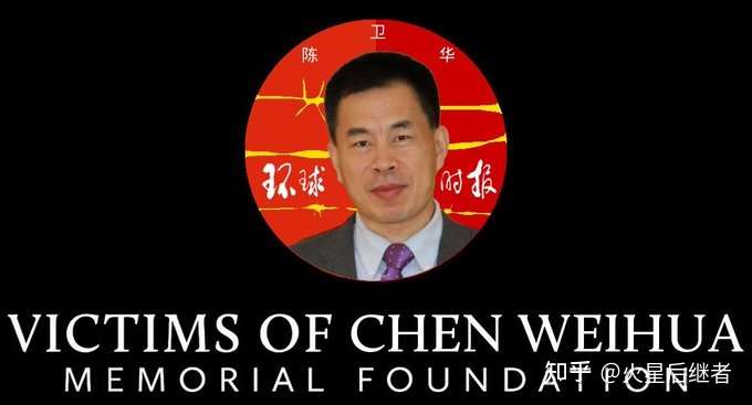 火星后继者 的想法: 老陈真的太坏了 - 知乎