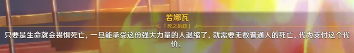 死亡代价的支付