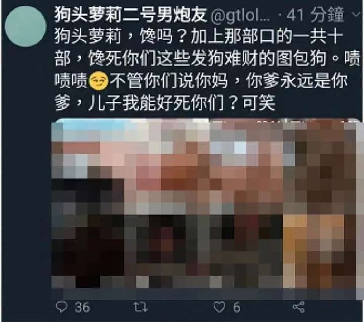 狗头萝莉事件惊天大反转?前男友偷拍私密视频事件曝光!10 狗头萝莉事件惊天大反转?前男友偷拍私密视频事件曝光!10