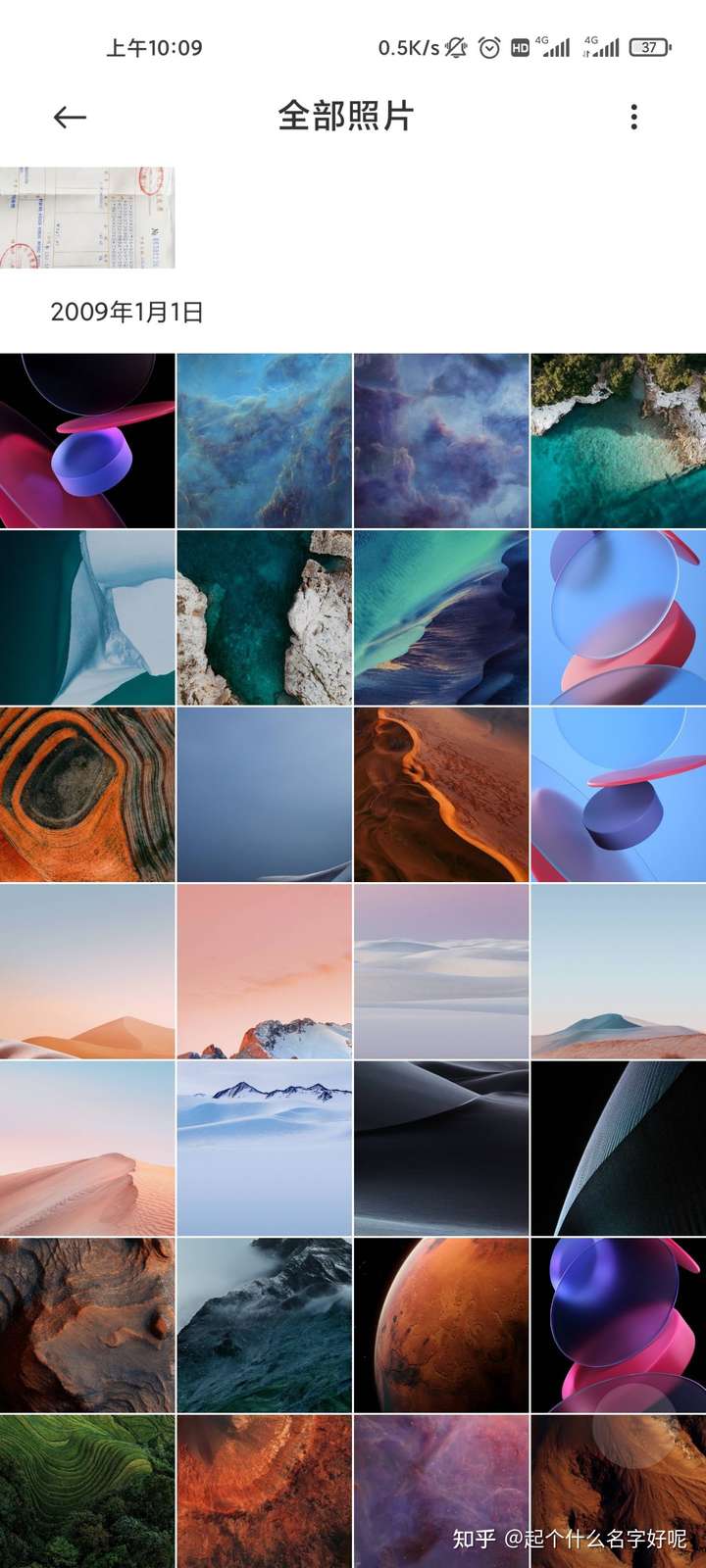 发现更大的世界 打开 浏览器 继续 手机关注者 京东的摸摸党特别多