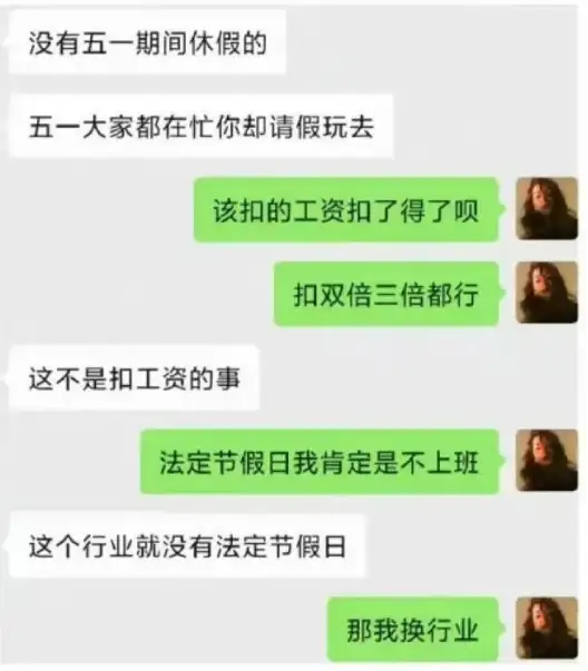 1000万00后血洗职场，是80、90后的集体意淫