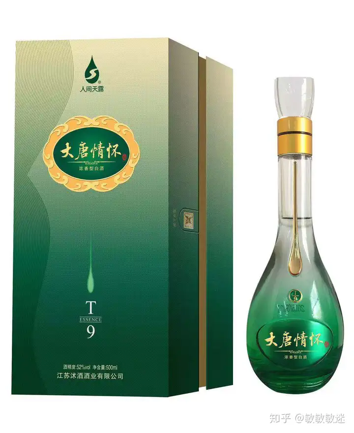 缸坊酿酒非遗申请范文（酿酒技术 非遗） 第3张