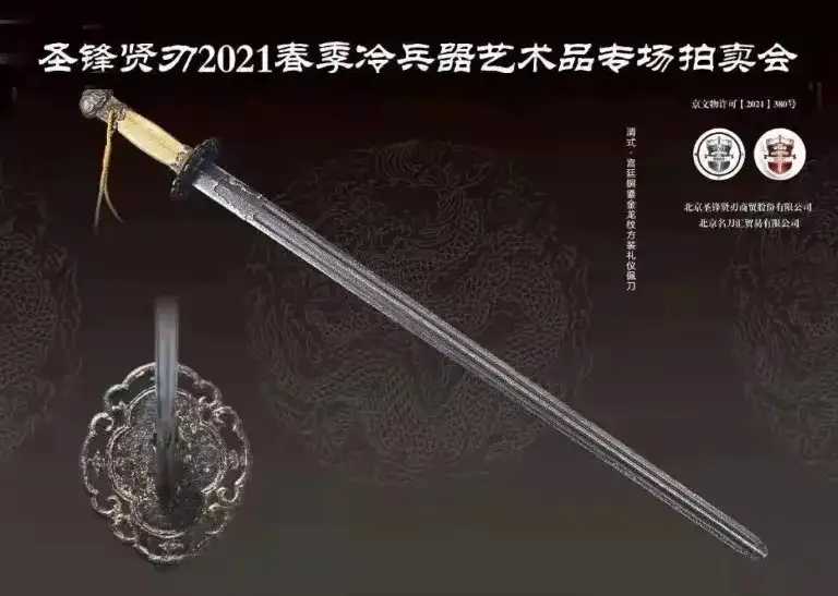 銀製紙刀99g 極珍品-