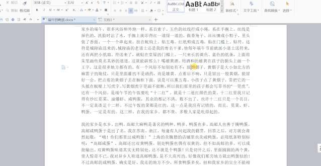这个电脑里最简单的软件,你其实根本不会用!-摸鱼江湖