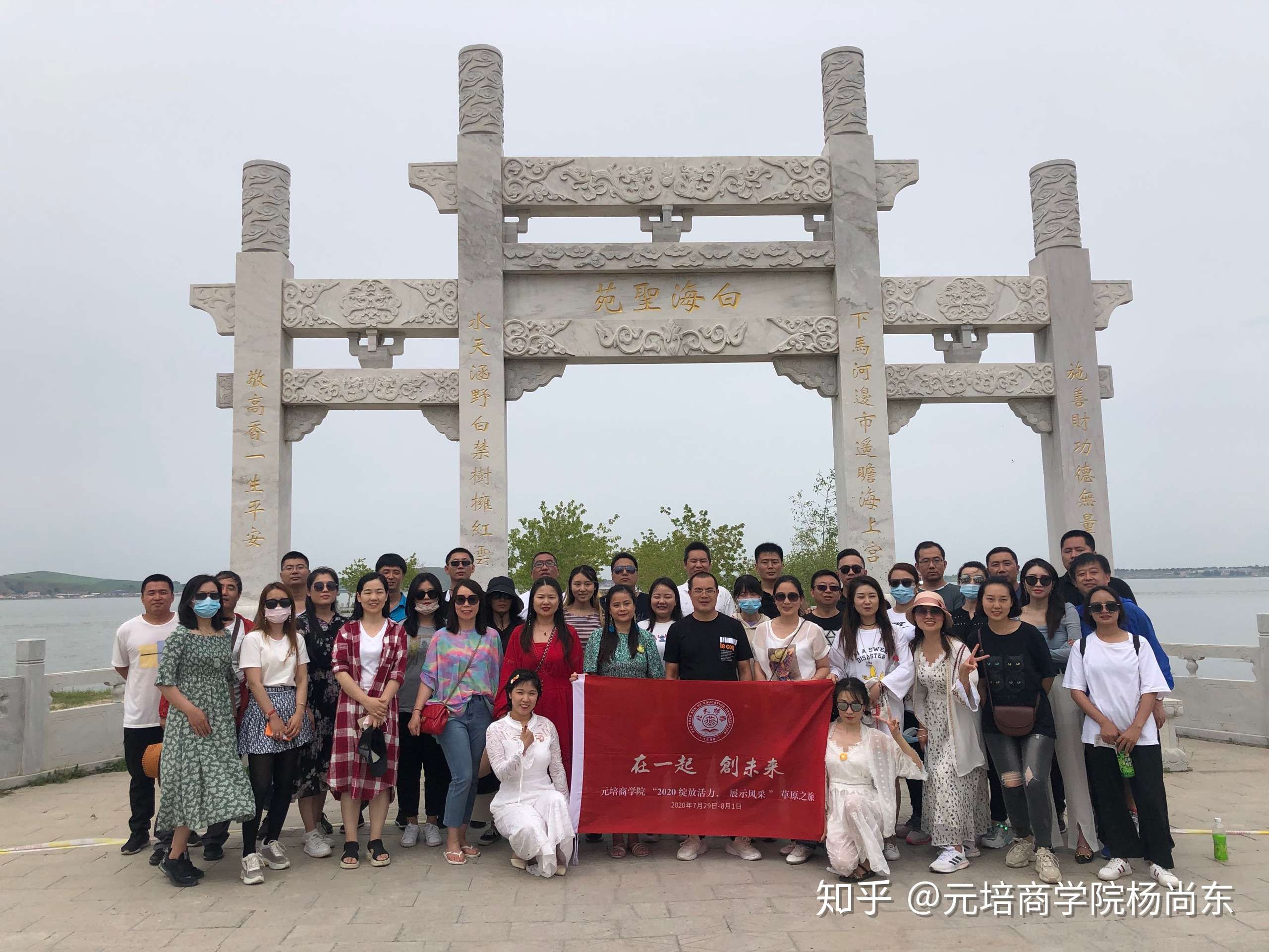 元培商学院杨尚东